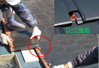 耐震工法